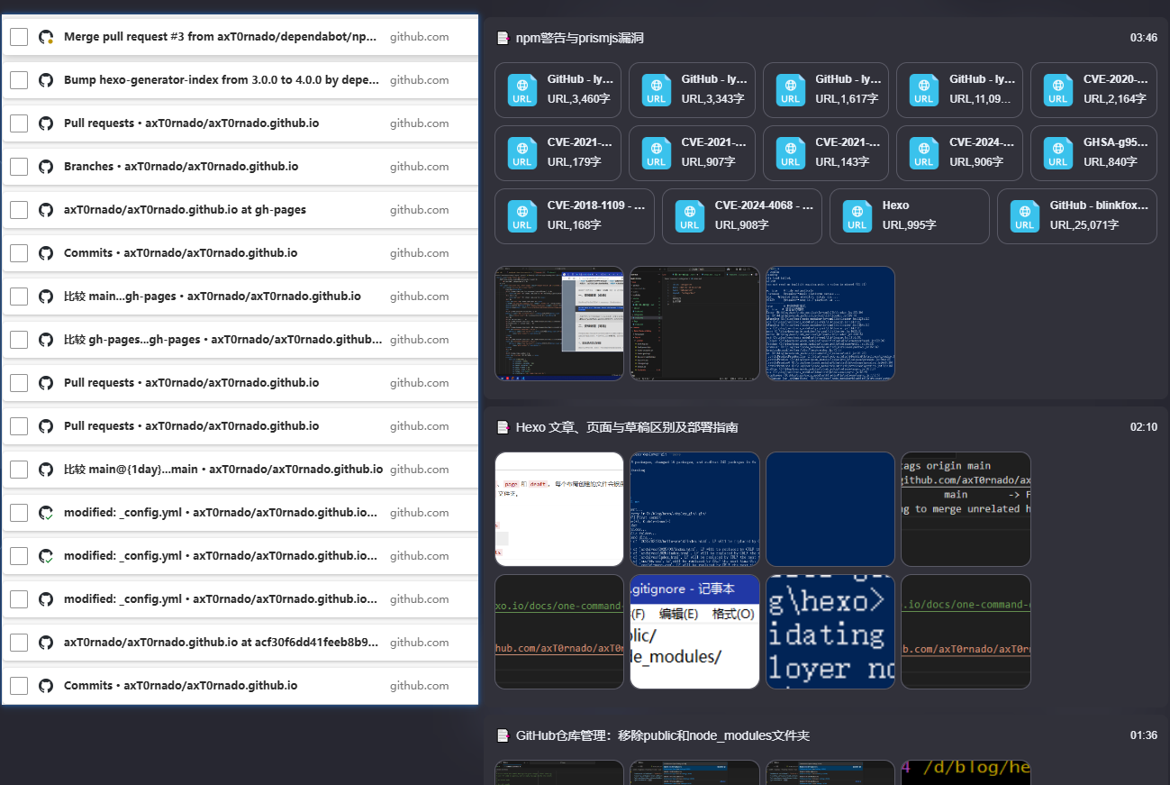 嘿！第一篇文章！
